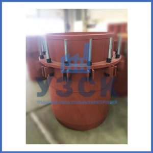 Купить сальниковые компенсаторы Ду 1000, Ду 700, Ду 800, Ду 600, Ду 500, Ру 25 в Северске