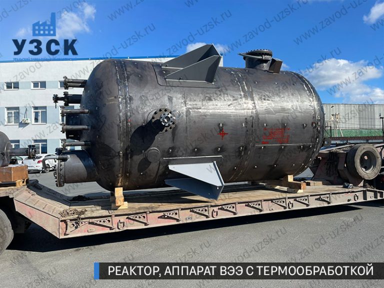 реактор вакуумный 32 куба, емкостной аппарат ВЭЭ из нержавеющей стали с термообработкой изображение Северск