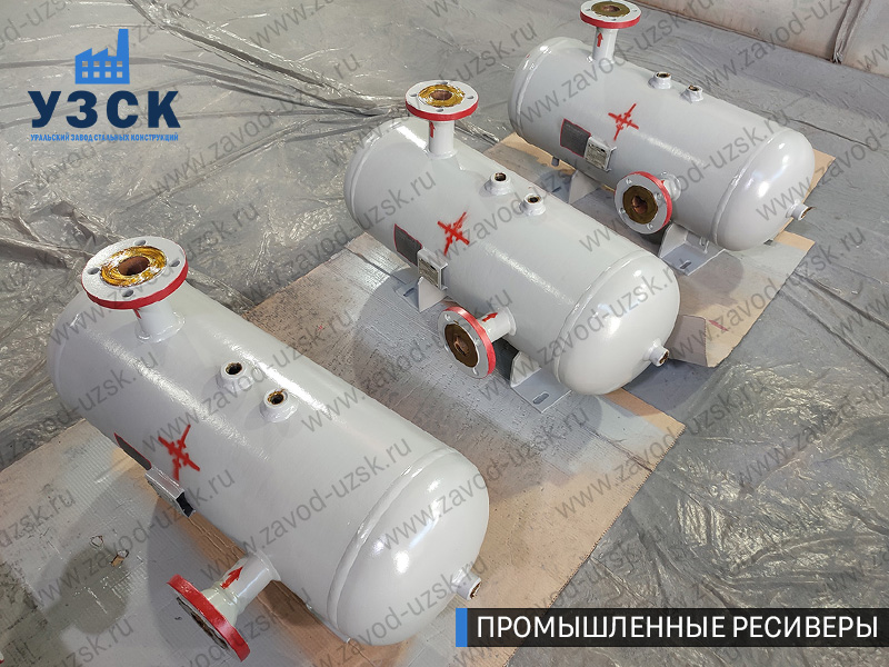 фотография промышленных газовых ресиверов Северск