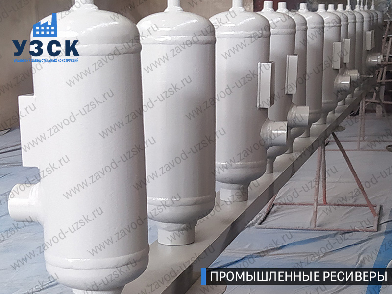 фотография промышленных ресиверов газа и воздуха Северск