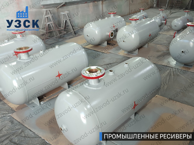 фотография промышленных ресиверов для сжатого газа Северск