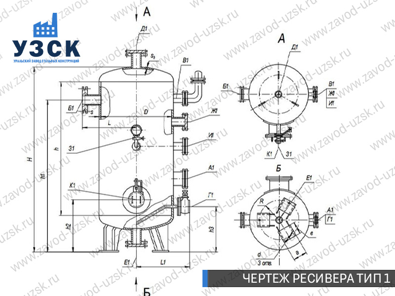 чертеж ресивера, чертеж воздухосборника ТИП 1 Северск