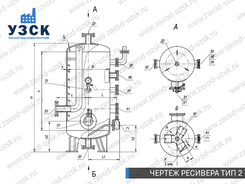 чертеж ресивера, чертеж воздухосборника ТИП 2 Северск