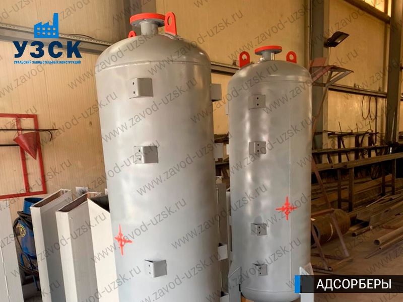фото адсорберов для очистки газа и воздуха в Северске