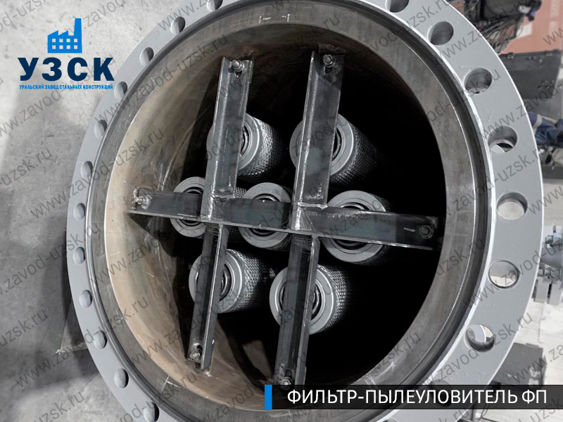 изображение пылеулавливающих фильтров ФП в Северске