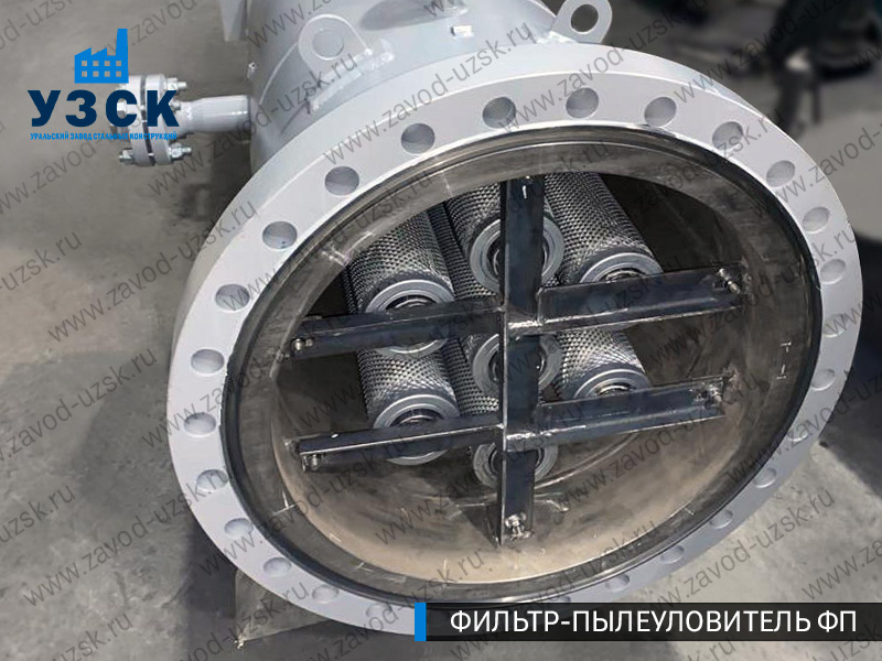 изображение пылеулавливающего фильтра ФП в Северске