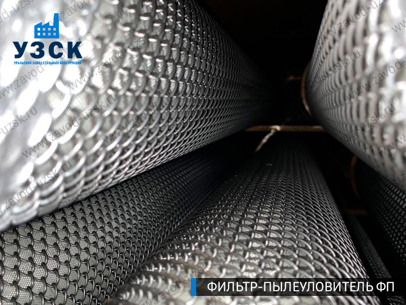 изображение сепаратора, фильтра ФП в Северске