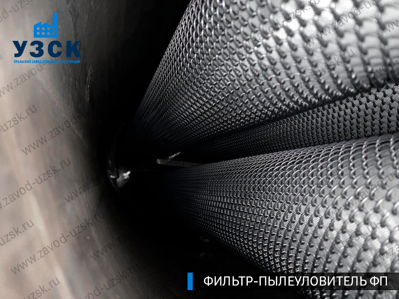 изображение сепараторов, фильтров ФП в Северске