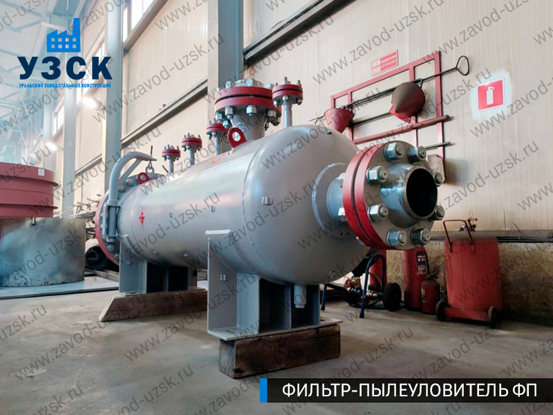 изображение фильтра пылеуловителя ФП в Северске