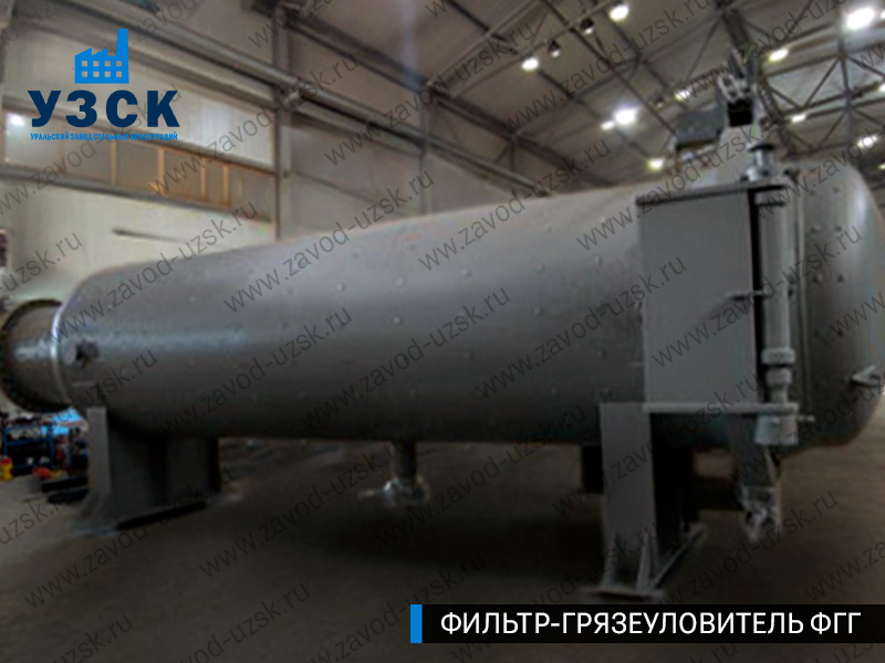фото фильтра ФГГ-1200 в Северске