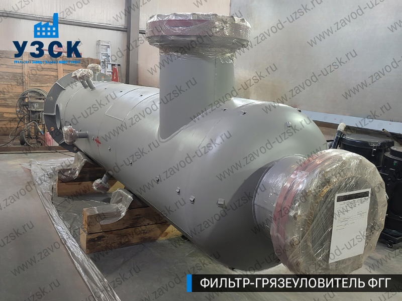 фото фильтра ФГГ-700 в Северске