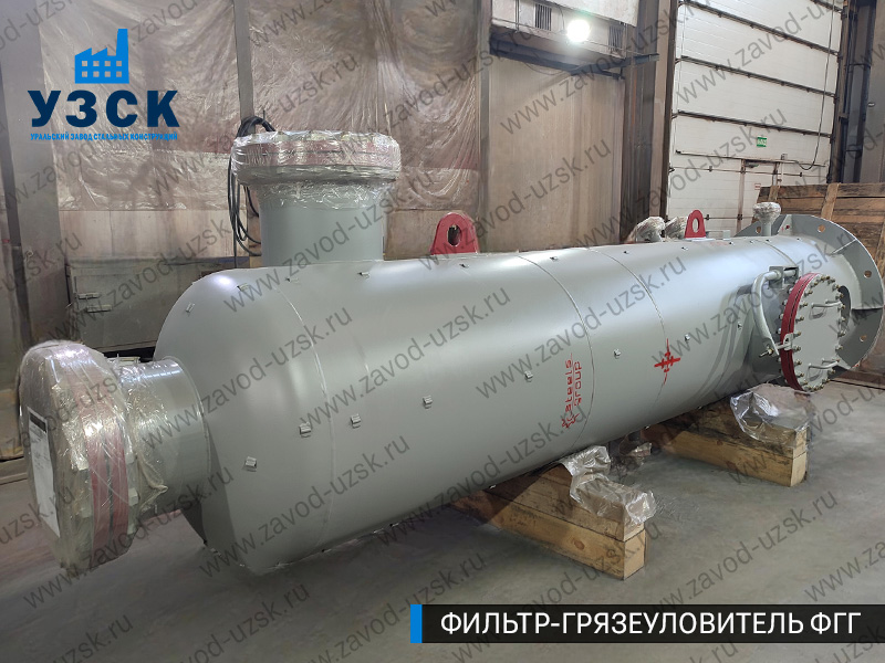 фото фильтра ФГГ-800 в Северске