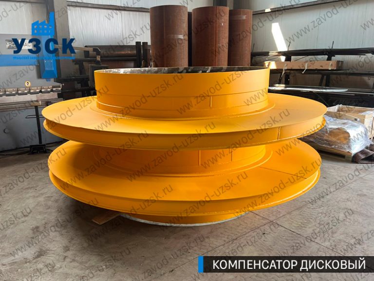 Компенсатор дисковый изображение в Северске