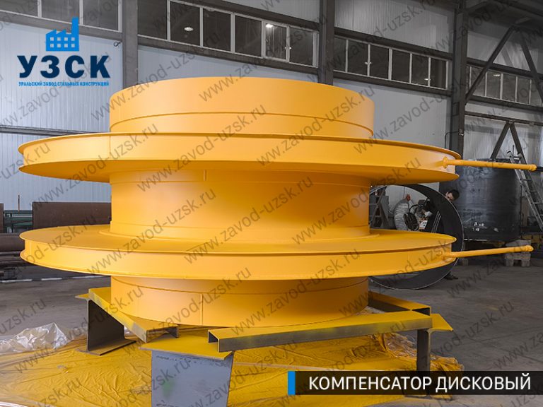 Компенсатор дисковый Ду 2000 мм фото в Северске