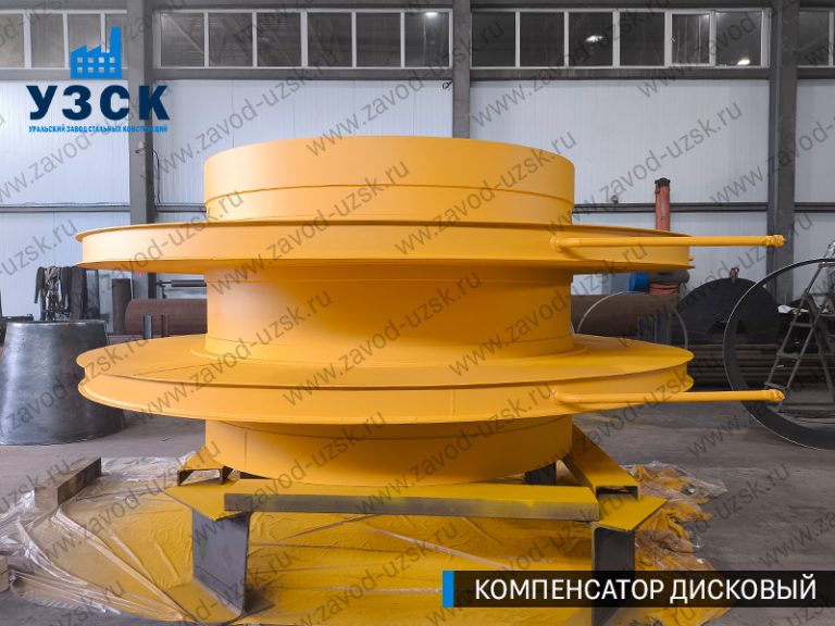 изображение Компенсаторы дисковые Ду 2000 в Северске