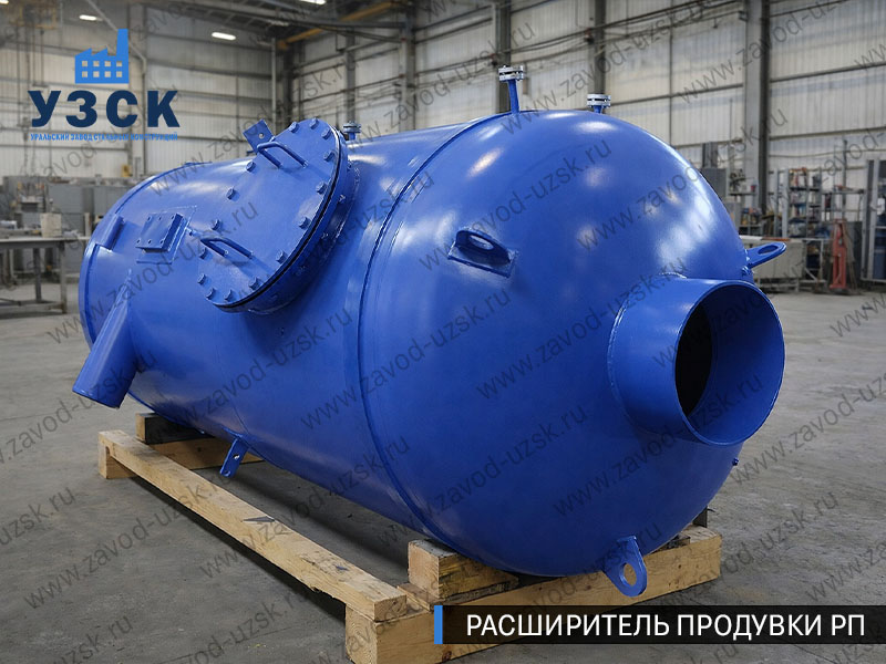 изображение Расширителя непрерывной продувки РП, РНП в Северске