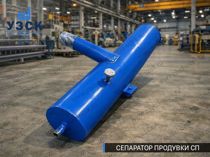 изображение Сепараторов продувки СП для котлов в Северске