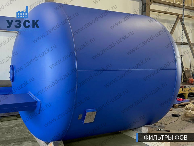 Фото фильтров для воды ФОВ в Северске