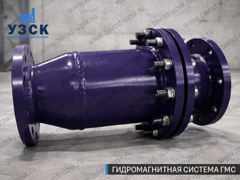 ГМС в Северске — гидромагнитная система, общий вид